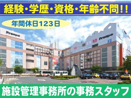 大和リース株式会社 大阪本店