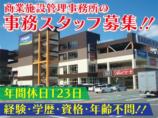 大和リース株式会社 大阪本店