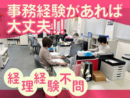 中央電材株式会社