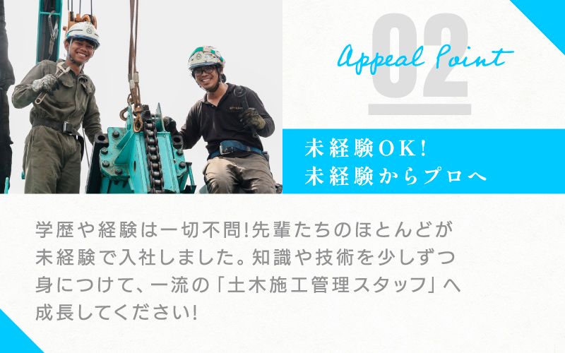 株式会社タケミ企画からのメッセージ