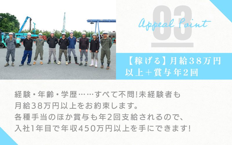 株式会社タケミ企画からのメッセージ