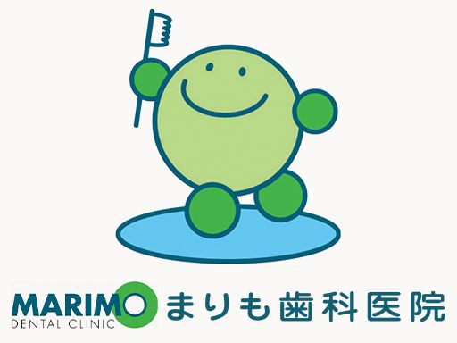 まりも歯科医院