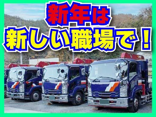 株式会社ルート通商