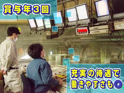 共英製鋼株式会社　関東事業所