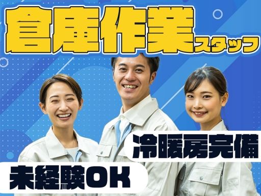 東西株式会社　HRソリューショングループ [206]mt