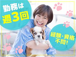 わおん障がい者グループホーム川口新井宿／浦和大谷口／浦和広ケ谷戸