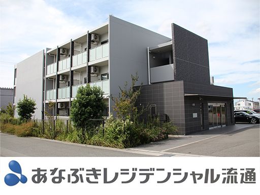 株式会社あなぶきレジデンシャル流通