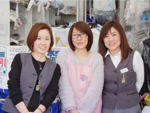 ホームドライ　深沢ハウス店