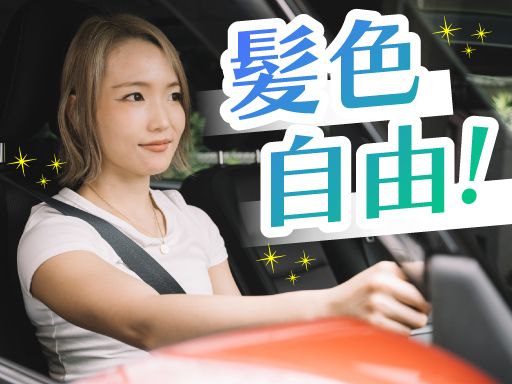 訪問介護　優美