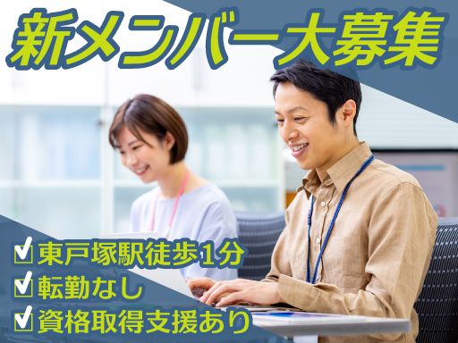 新一グループ株式会社