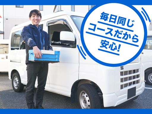 株式会社トリニティ