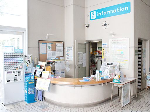 公益財団法人横浜市スポーツ協会　瀬谷スポーツセンター