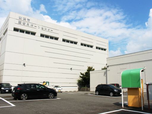 公益財団法人横浜市スポーツ協会　瀬谷スポーツセンター