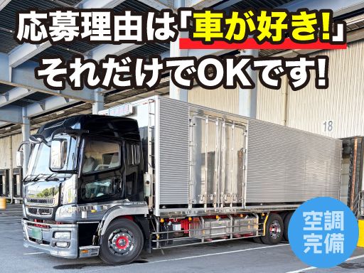 株式会社中川商事