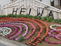 株式会社　平和リサイクル