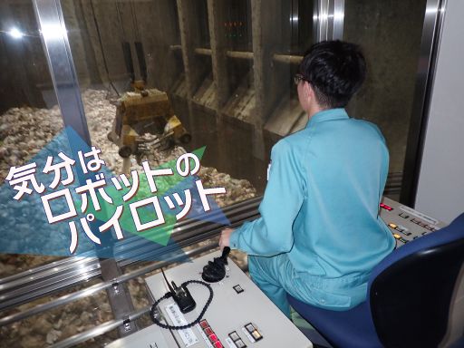 エクシオインフラ株式会社