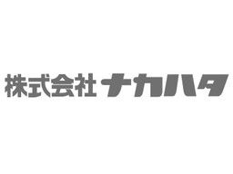 株式会社ナカハタ　田川鉄砲町SS