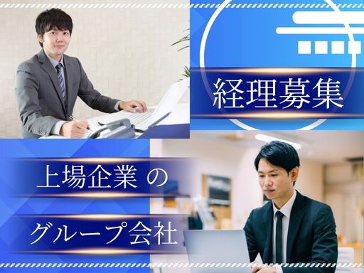 株式会社オオタ陸運