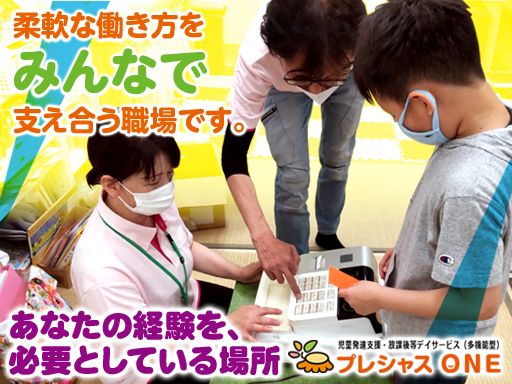 一般社団法人ライフアゲイン