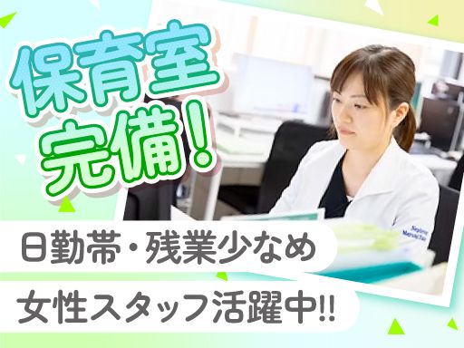 医療法人社団大坪会　三軒茶屋病院