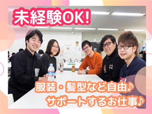 株式会社デジタルハーツ　福岡Lab.／博多Lab.