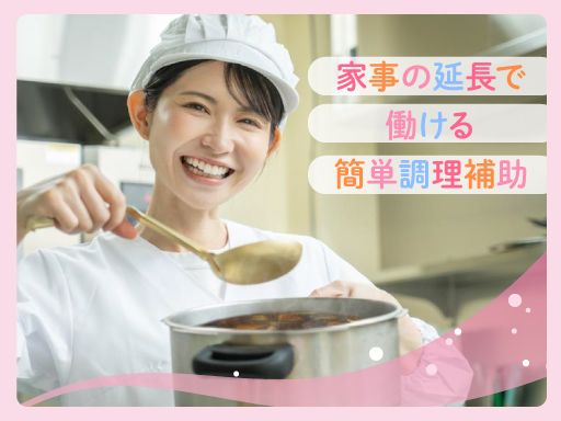 有限会社三和マリノ