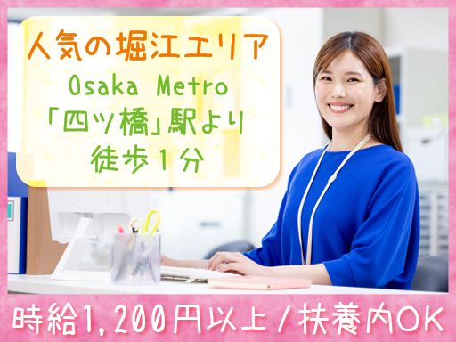 株式会社INSPIRE（インスパイア）