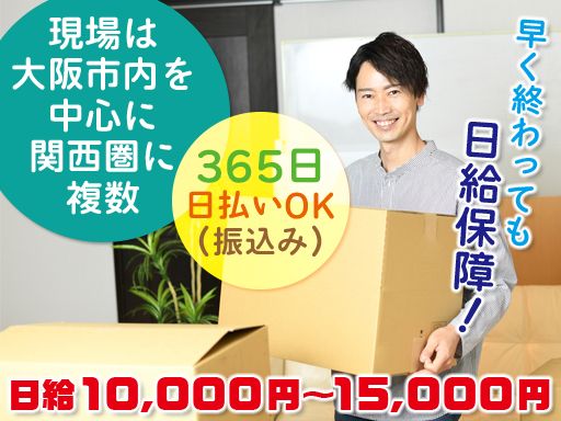 株式会社INSPIRE（インスパイア）