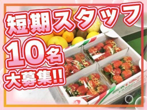 株式会社　ナカジマ