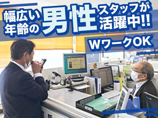 株式会社丹沢交通