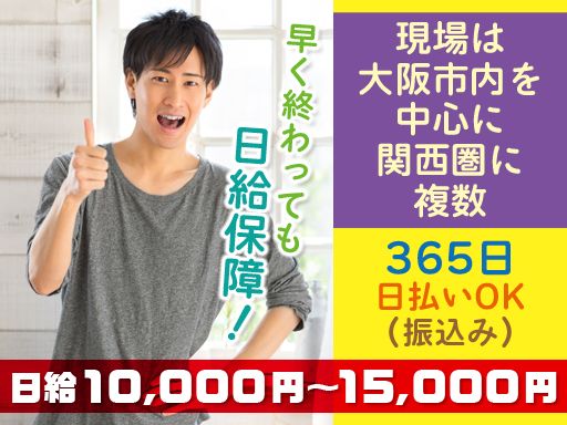 株式会社INSPIRE（インスパイア）