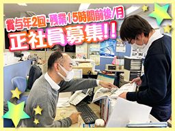 株式会社　西山