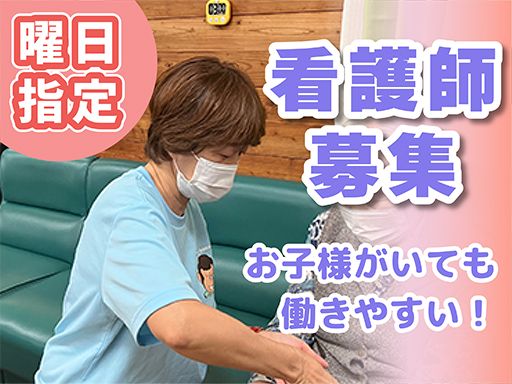 みゆきモーニング・デイサービス