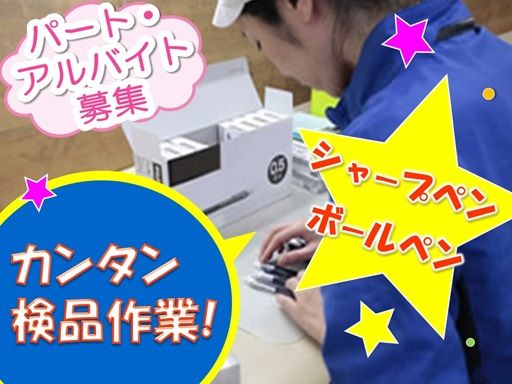 有限会社ツカサ