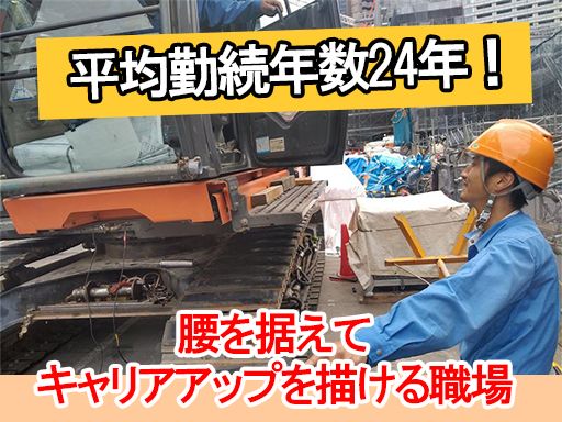 株式会社　ホクリク