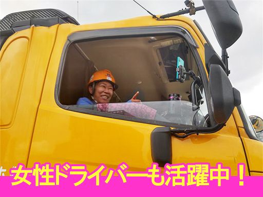 株式会社　ホクリク