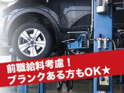 有限会社エーダッシュオート