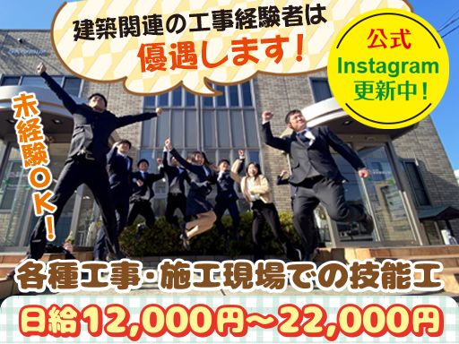 株式会社 創美建築企画　アトリエSumika-住処-