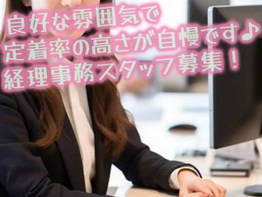 ミツワジュシ株式会社