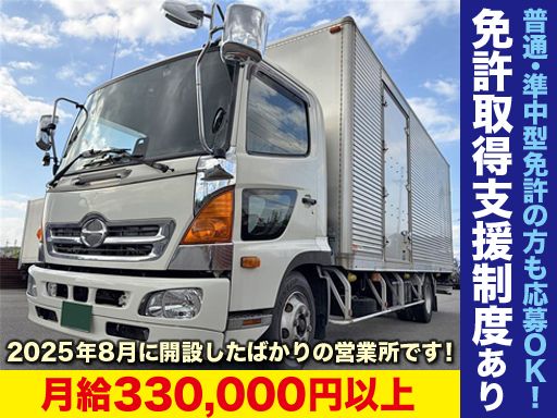 株式会社SUNFIELD