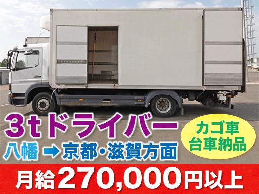 株式会社グラティ・チャイルド