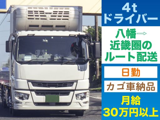 株式会社グラティ・チャイルド