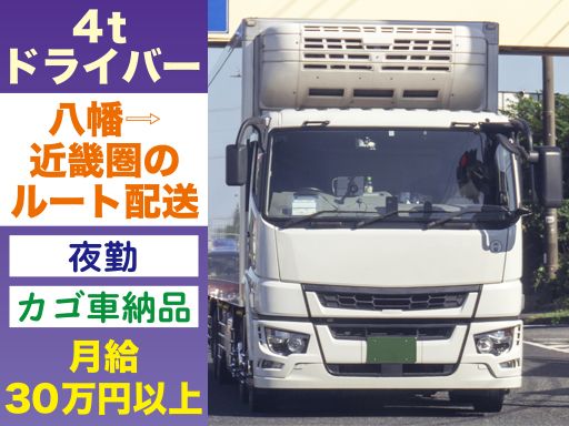 株式会社グラティ・チャイルド