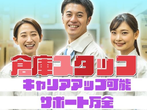 東西株式会社OS推進グループ[102]OS-DHH3