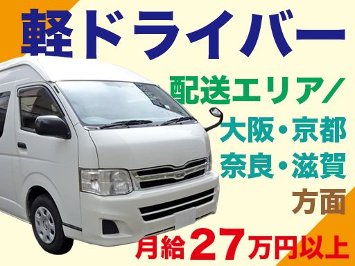 株式会社グラティ・チャイルド