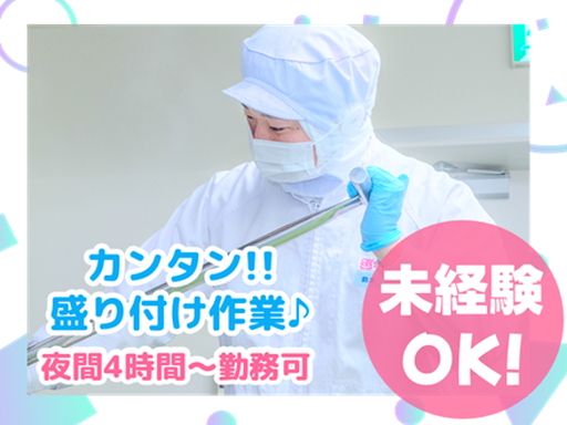 株式会社サンデリカ　福岡事業所