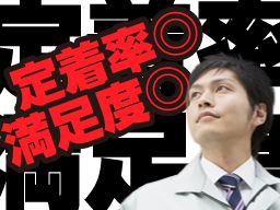 株式会社NEXT CONSTRUCTION