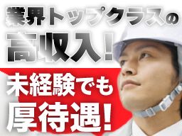 株式会社NEXT CONSTRUCTION