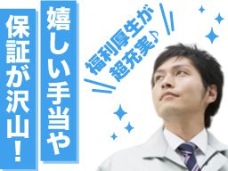 株式会社NEXT CONSTRUCTION