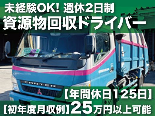 有限会社関商店